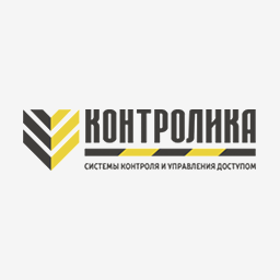Контролика