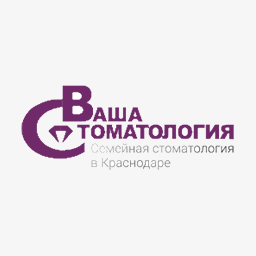 Ваша стоматология